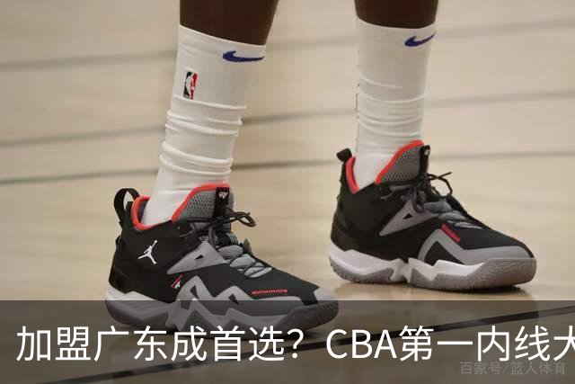 加盟广东成首选？CBA第一内线大杀器或将被交易，昔日曾被杜锋点名要人