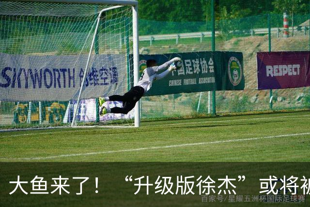 大鱼来了！“升级版徐杰”或将被广东队挖走，男篮近年来最强双能卫